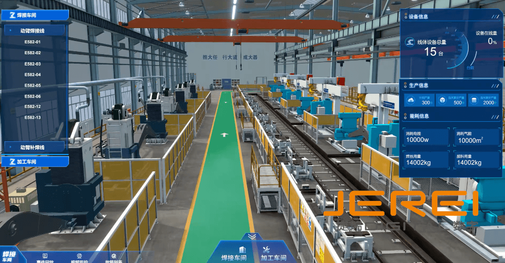 智慧工厂 物联网、大数据、云计算与人工智能的融合之道